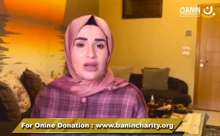 Batoul Abdullah, invites to contribute to support Banin Charity campaign 10452